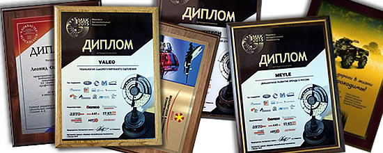 Изготовление наградных плакеток дипломов сертификатов Изготовление наградных плакеток дипломов сертификатов