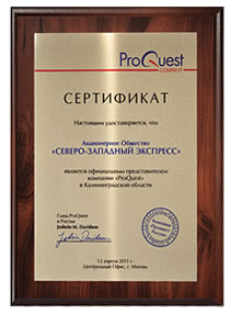 Изготовление наградных плакеток дипломов сертификатов Изготовление наградных плакеток дипломов сертификатов