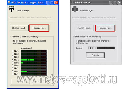 Как калибровать головку на ударном принтере Roland Metaza MPX 70 MPX 80 MPX 90