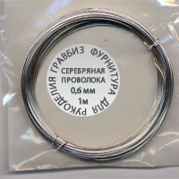 Проволока серебряная ювелирная купить 1,0мм