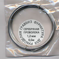 Проволока серебряная ювелирная купить 1,2мм